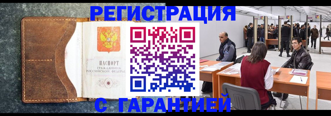 пропишу в квартире в Куровском
